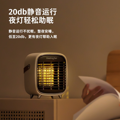 2022 ventilador fresco de Pin Socket Fan Heaters Silent del montante 2 de la fan del espacio de la purificación de la pequeña mesa de cerámica portátil de 1000W PTC