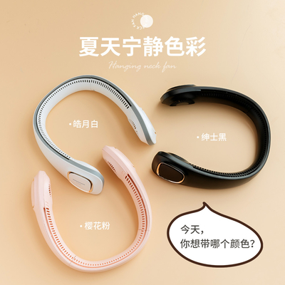 Fan personal portátil del cuello del USB sin cuchilla con 5000mAh con pilas